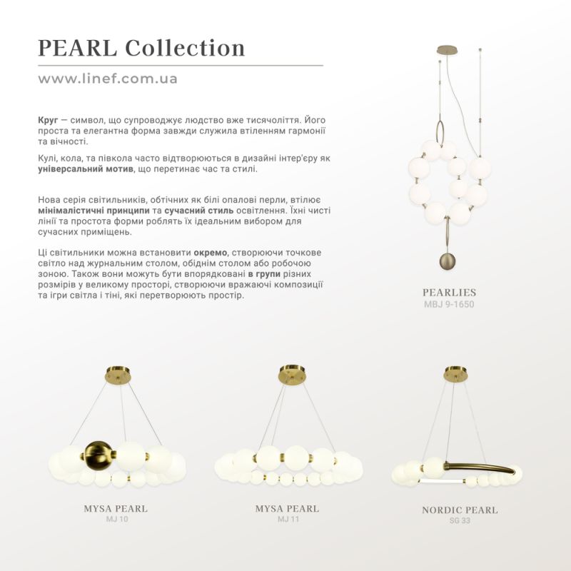 Підвісна люстра Mysa Pearl на 3 світлових режими Ø 80 см