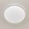 LED Світильник SATURN зоряне небо 36W нейтральне освітлення