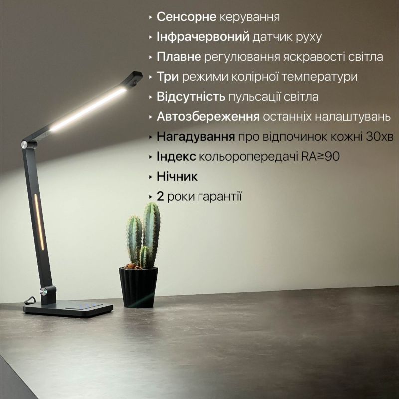 Настільна світлодіодна лампа HILTON 10W 600LM 30-65K сірий