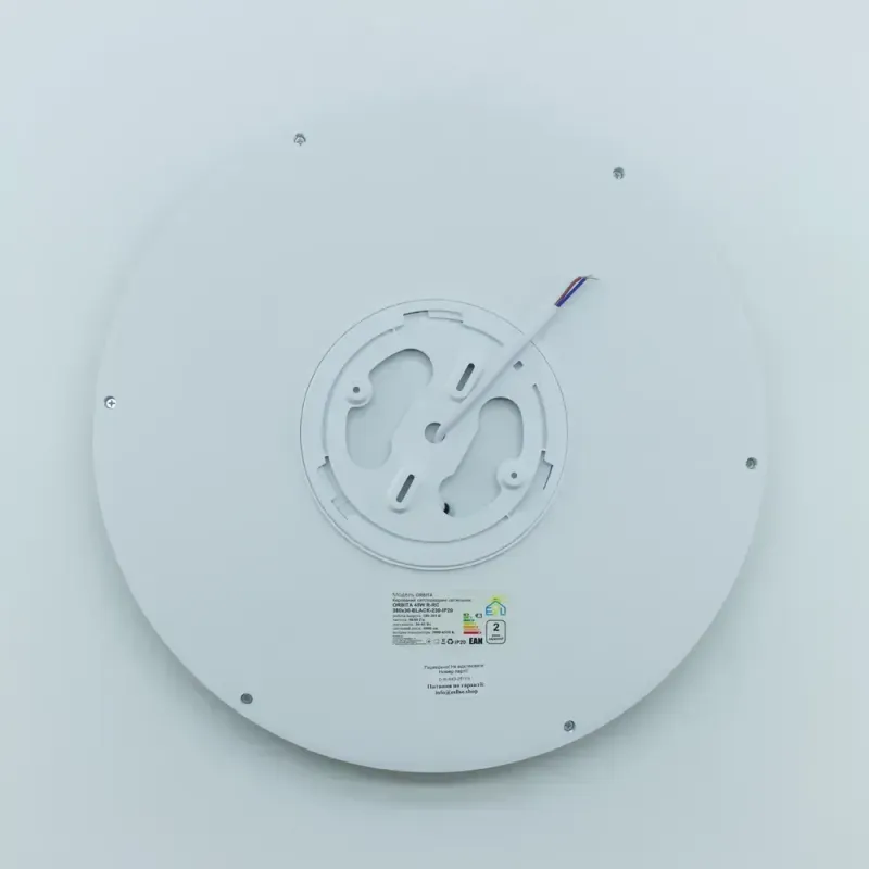 Світильник світлодіодний круглий чорний ORBITA 45W Ø  38 см