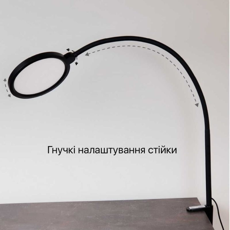 Світлодіодна лампа на струбцині FLEX 10W 3000-6500К чорний