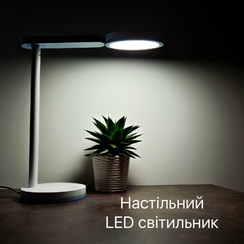 Настільна світлодіодна лампа TEO 10W 4200К блакитний