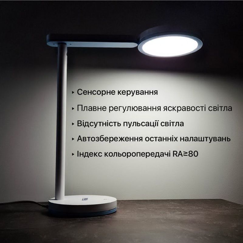 Настільна світлодіодна лампа TEO 10W 4200К білий